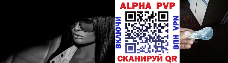 А ПВП крисы CK  Свирск 