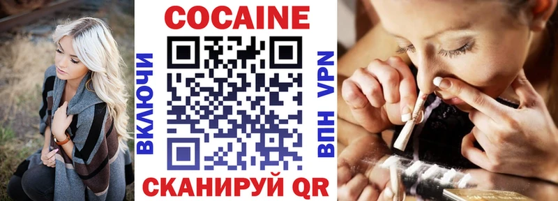 купить наркотики сайты  Свирск  COCAIN Эквадор 