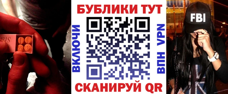 ЭКСТАЗИ 99%  цены наркотик  Свирск 
