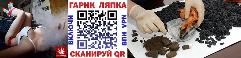 ГАШИШ AMNESIA HAZE  Свирск 