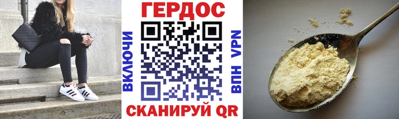 ГЕРОИН герыч  MEGA tor  Свирск 