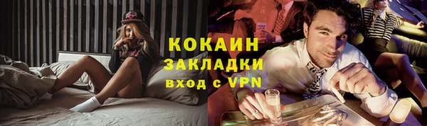 героин Арсеньев