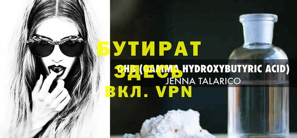 амфетамин Армянск