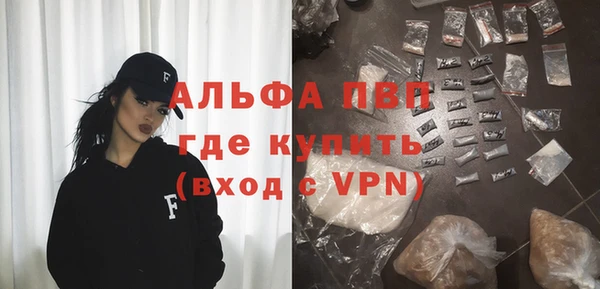 амфетамин Армянск