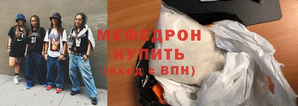 стафф Аркадак
