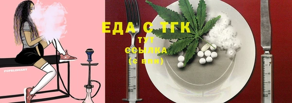 стафф Аркадак