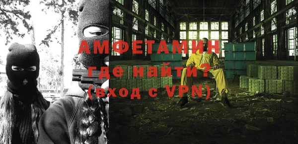 эйфоретик Балахна