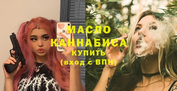 амфетамин Армянск