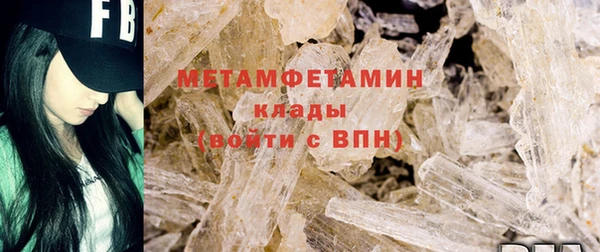 стафф Аркадак