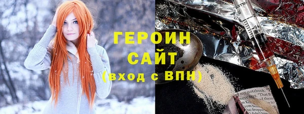 героин Арсеньев