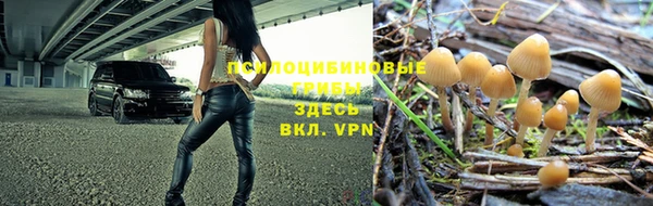 амфетамин Армянск