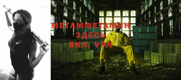 амфетамин Армянск