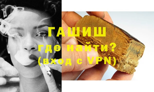 эйфоретик Балахна