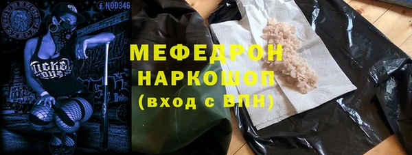 стафф Аркадак