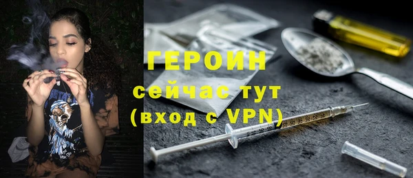 амфетамин Армянск