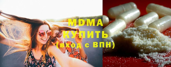 стафф Аркадак
