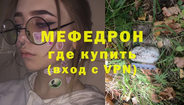 эйфоретик Балахна