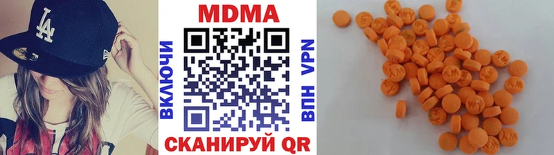 МДМА crystal  Свирск 