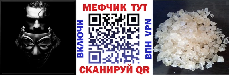 Меф VHQ  что такое наркотик  Свирск 