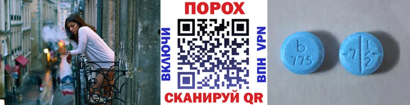 МЕТАМФЕТАМИН Methamphetamine  купить наркоту  Свирск 