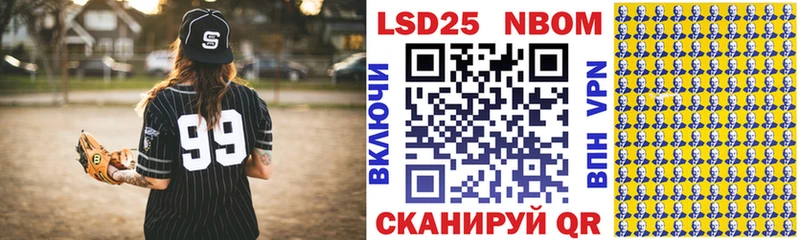 купить наркоту  Свирск  Марки 25I-NBOMe 1500мкг 