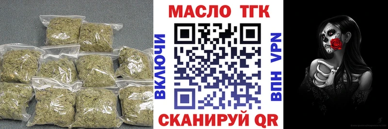 Дистиллят ТГК вейп  Свирск 