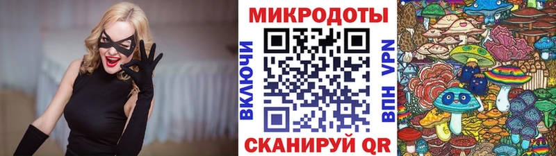 Галлюциногенные грибы прущие грибы  купить  цена  Свирск 